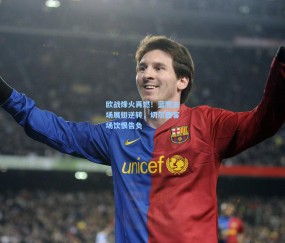 欧战烽火再燃！蓝鹰主场展翅逆转，切尔西客场饮恨告负