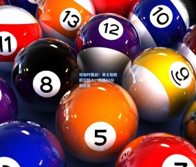 双加时鏖战！勇士险胜凯尔特人，库里50分创纪录